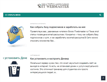 Tablet Screenshot of itwebmaster.ru